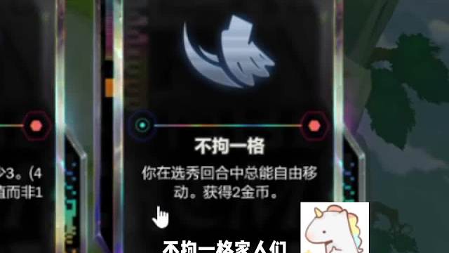 再见了，心之钢！回忆录之十钢《钢门永存！》#金铲铲#热门游戏