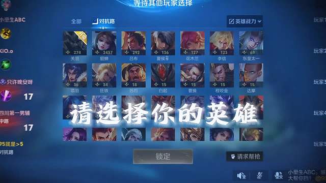 我不要短暂的陪伴 我要你天南海北的思念 要你每个明天一直都在#王者荣耀#热门游戏