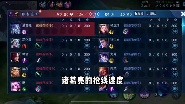 传送诸葛亮对线海月全程教学 素材提供#王者荣耀#热门游戏