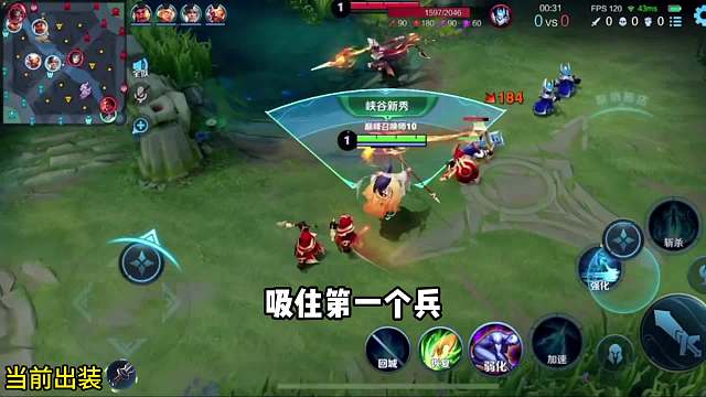 大司命对线吕布全程教学#王者荣耀#热门游戏