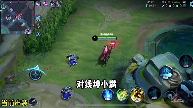 大司命对线姬小满全程教学#王者荣耀#热门游戏