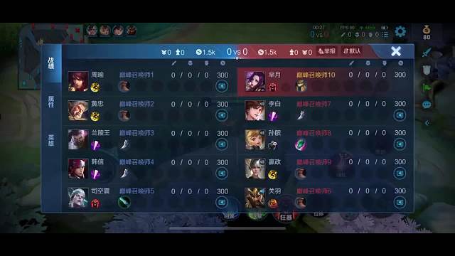 打司空镇还不是乱杀嘛#王者荣耀#热门游戏