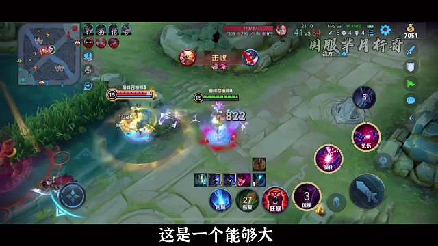 苍穹罚站流芈月也太强了把#王者荣耀#热门游戏