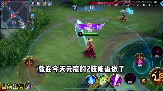 边惩芈月对线元流之子全程教学#王者荣耀#热门游戏