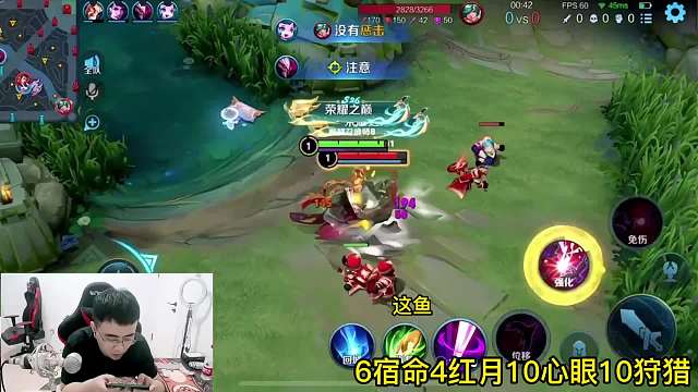 边惩芈月对线庄周全程教学#王者荣耀#热门游戏