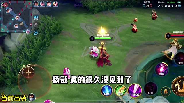 边惩芈月对线杨戬全程教学#王者荣耀#热门游戏