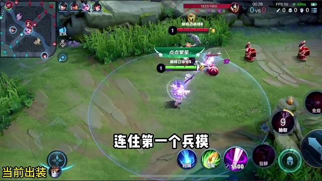 边惩芈月对线猪八戒全程教学#王者荣耀#热门游戏