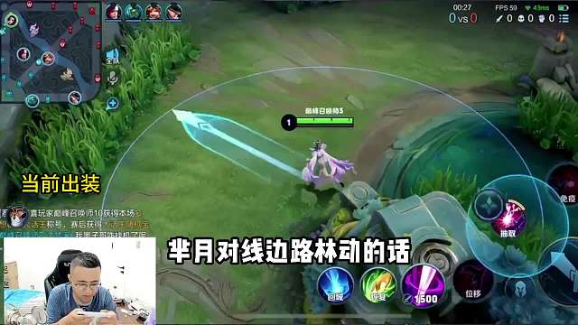 边惩芈月对线赵怀真全程教学#王者荣耀#热门游戏