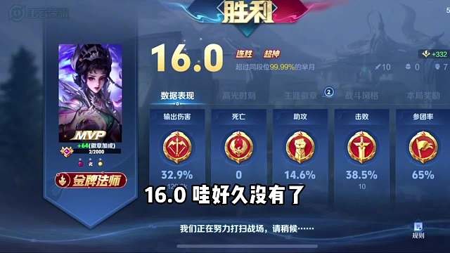 边惩芈月对线钟无艳全程教学#王者荣耀#热门游戏