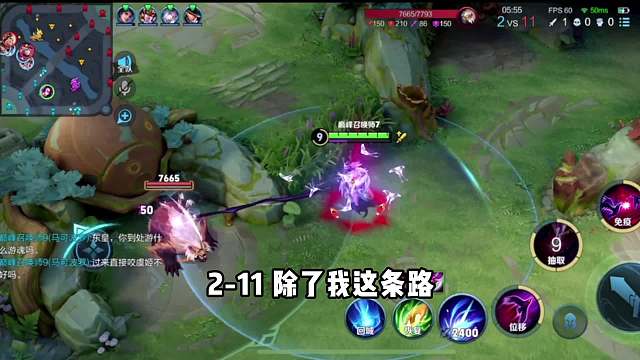 边惩芈月逆风局教学#王者荣耀#热门游戏