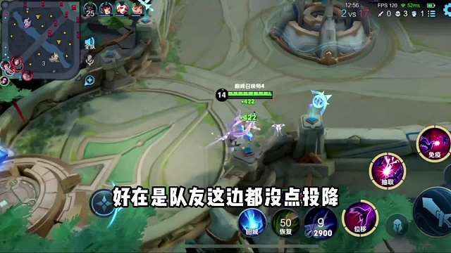 边惩芈月逆风教学#王者荣耀#热门游戏