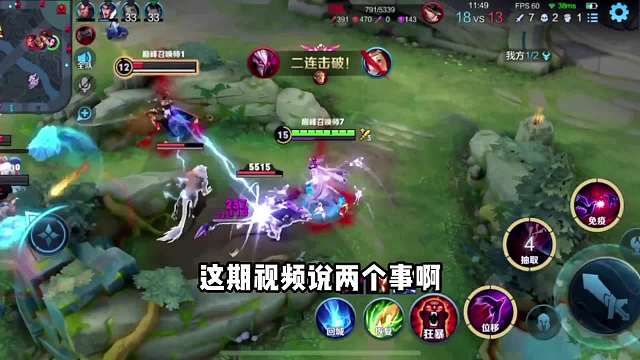 边路芈月技能选择推荐#王者荣耀#热门游戏