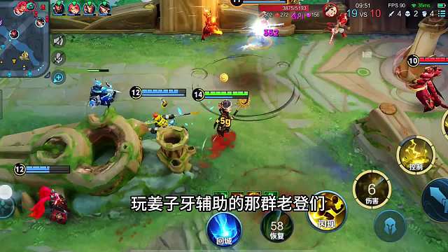 1分钟学会姜子牙辅助！掌握技巧上大分，姜子牙辅助干货教学来了#热门游戏#王者荣耀#教学