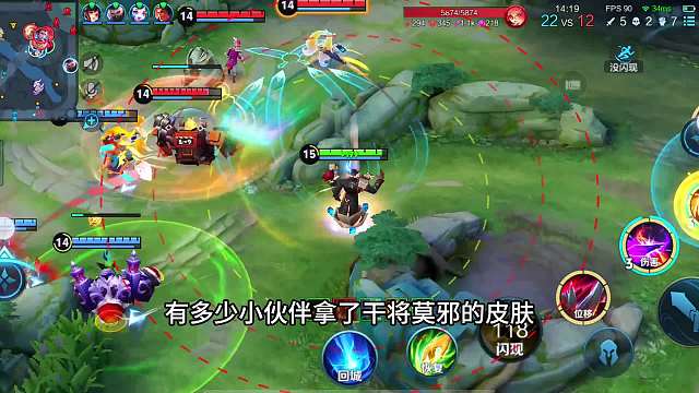 1分钟学会干将莫邪！掌握技巧上大分，干将莫邪干货教学来了！#热门游戏#王者荣耀#教学