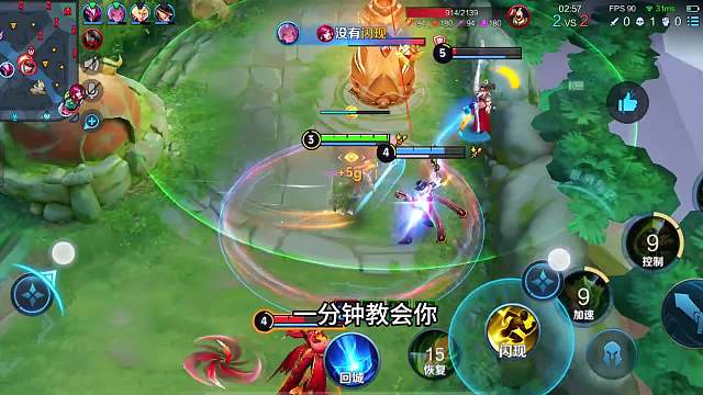 1分钟学会鬼谷子辅助！掌握技巧上大分，鬼谷子辅助干货教学来了#热门游戏#王者荣耀#教学