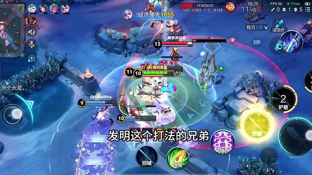 3分钟学会对抗路新打法“牢九门”英雄吃经济，打对抗路真的好用#热门游戏#王者荣耀#教学