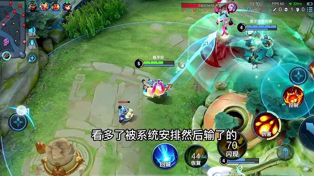 MOBA游戏最重要的是什么？当然是公平！当下的匹配机制确实做到了#热门游戏#王者荣耀#教学