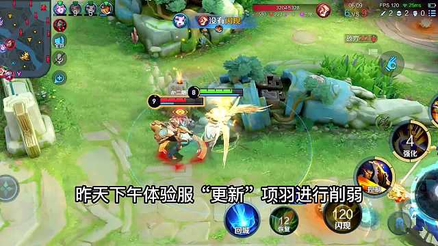 s30赛季英雄调整，专精装项羽终于迎来削弱，元歌和梦奇得到增强#热门游戏#王者荣耀#教学