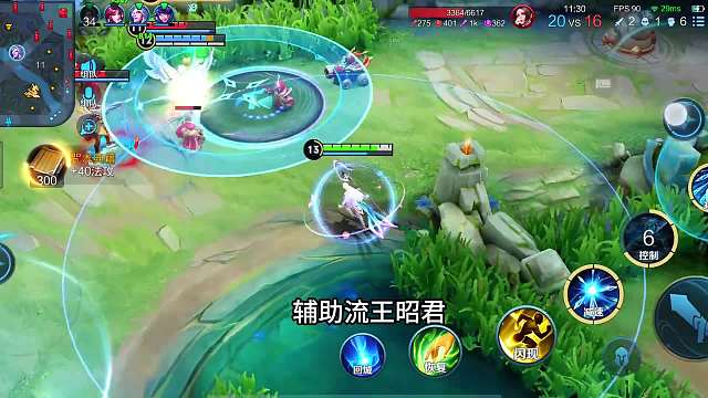 “粑粑流”王昭君的核心技巧，掌握这三个细节，辅助也能上大分！#热门游戏#王者荣耀#教学