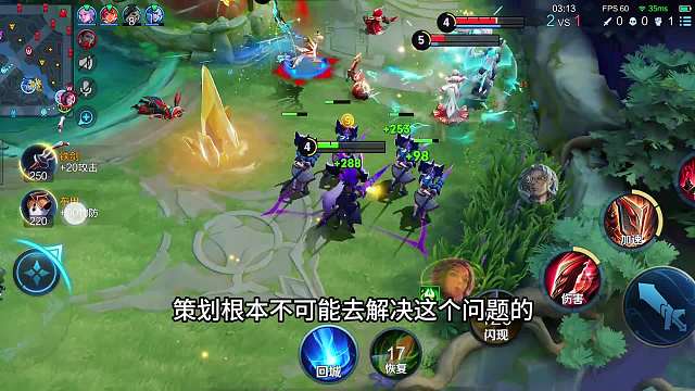 “鸡爪流蒙恬”为什么能够上分？没了蒙恬的鸡爪，真的不能玩了么#热门游戏#王者荣耀#教学