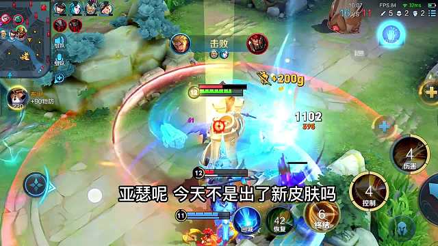 国服亚瑟3分钟详细教学，认真学习亚瑟的四大细节，国服亚瑟教学#热门游戏#王者荣耀#解说教学