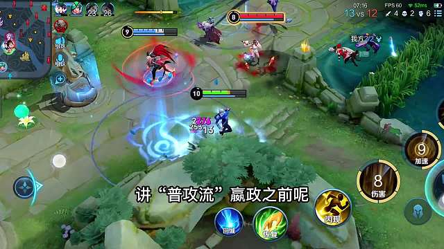 国服嬴政3分钟详细教学，认真看完就能学会，史上最高能嬴政教学#热门游戏#王者荣耀#解说教学