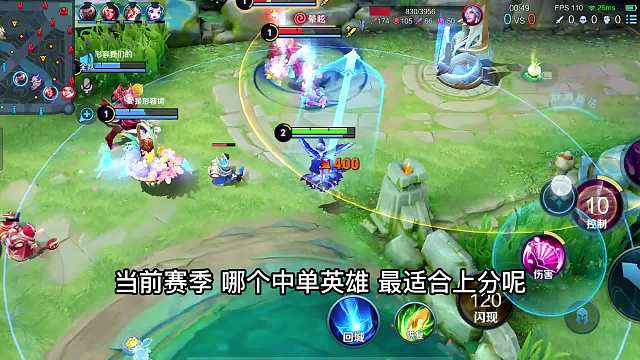 国服小乔3分钟详细教学，小乔的六大细节操作，认真看完就能学会#热门游戏#王者荣耀#解说教学