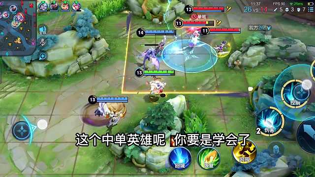 国服弈星3分钟详细教学，弈星的六大细节操作，认真看完就能学会#热门游戏#王者荣耀#解说教学