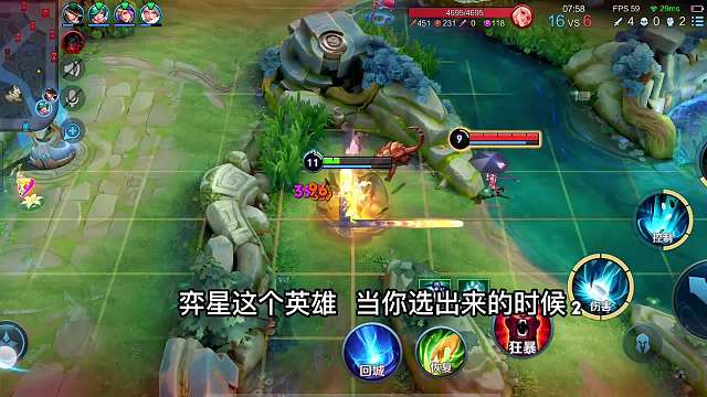 国服弈星3分钟详细教学，认真看完就能学会，史上最高能弈星教学#热门游戏#王者荣耀#解说教学