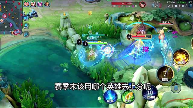 国服张良3分钟详细教学，张良的六大细节操作，认真看完就能学会#热门游戏#王者荣耀#解说教学