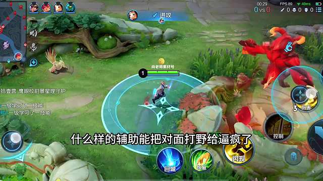 国服张良3分钟详细教学，当我们选出张良辅助，如何逼疯对面打野#热门游戏#王者荣耀#解说教学