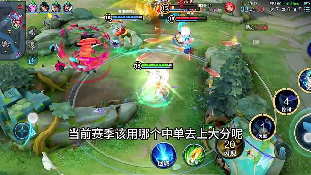 国服杨玉环3分钟详细教学，掌握杨玉环四大细节，国服杨玉环教学#热门游戏#王者荣耀#解说教学