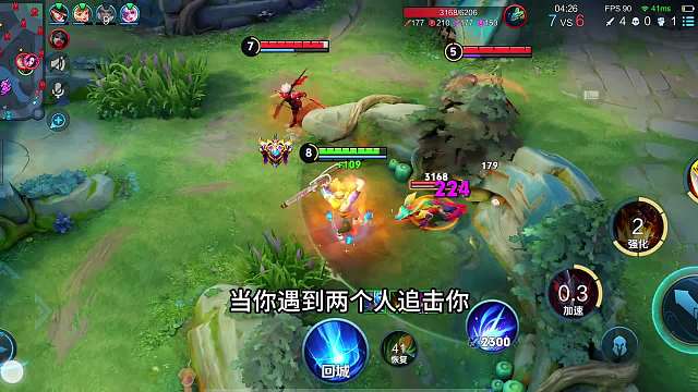 为什么你打游戏，总是连跪赢不了，那是因为气势不到位啊#热门游戏#王者荣耀#解说教学