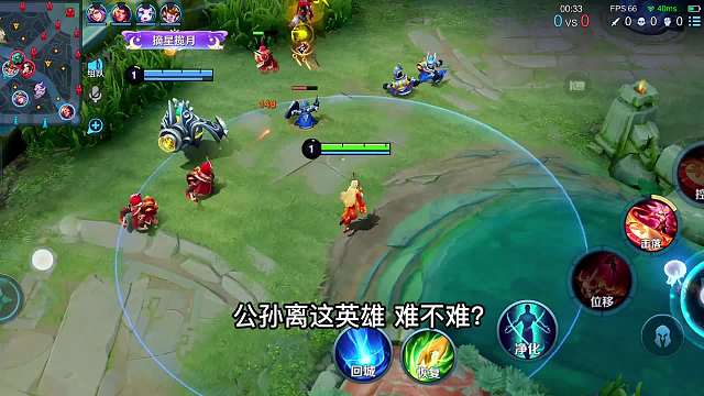 为什么你玩不好公孙离？公孙离削弱后，到底适不适合新手再去苦练#热门游戏#王者荣耀#解说教学