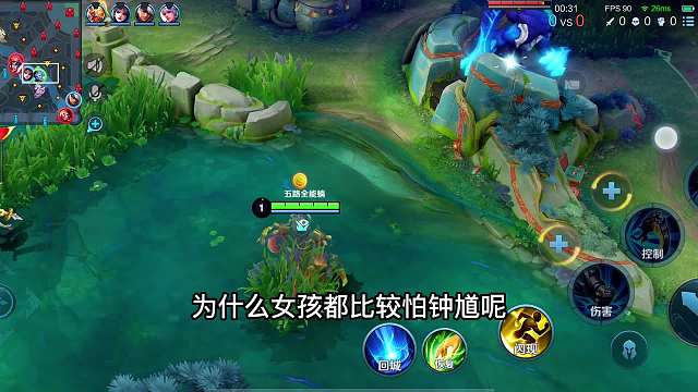 为什么说排位一定要办掉钟馗，因为这个英雄玩起来确实非常的开心#热门游戏#王者荣耀#解说教学