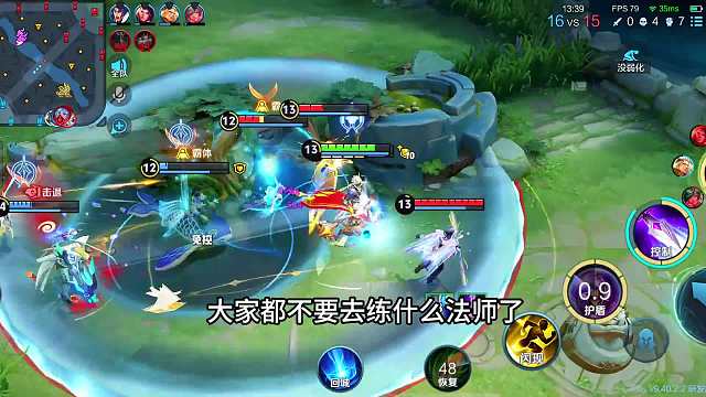 王者新赛季的正确打开方式，苦练变异后的刘邦，快乐真的会翻倍#热门游戏#王者荣耀#解说教学