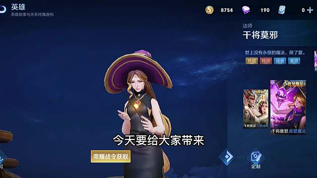 王者新赛季皮肤都有哪些变化呢？安琪拉新皮肤超棒，大招四秒一个#热门游戏#王者荣耀#解说教学