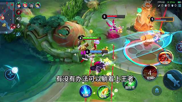 王者荣耀哪个辅助更容易上分？选张飞出来，掌握这五个细节，稳了#热门游戏#王者荣耀#解说教学