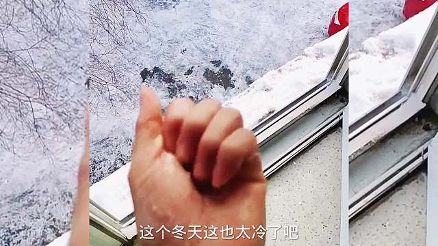 搞笑配音，这个冬天有多冷，倒点水就知道了