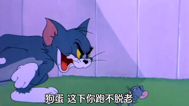 搞笑配音：《猫和老鼠》杰瑞看似无路可逃，没想到汤姆结局是这样