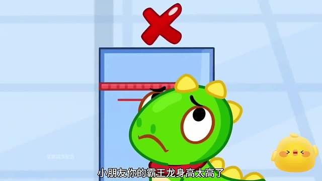 搞笑配音：霸王龙因身高太高不能坐飞机 只能托运可把主人急坏了