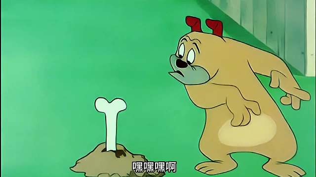 老常海藏骨头被戏耍