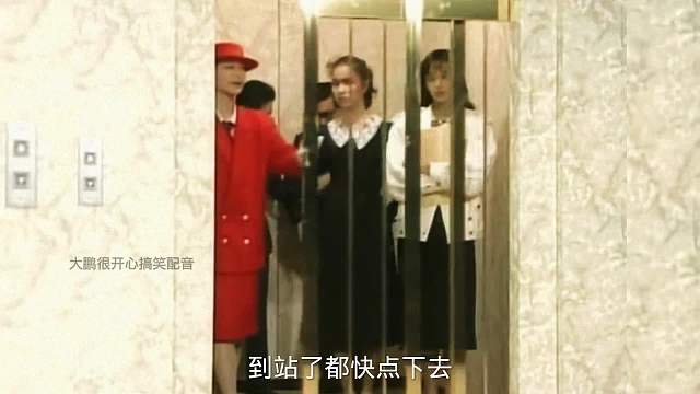 搞笑配音，意想不到的电梯