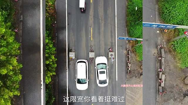 搞笑配音，这限宽是修理厂放的吧