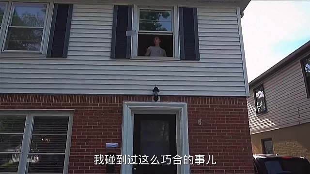 搞笑配音，巧合中的巧合，巧的难以置信