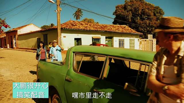 搞笑配音，这油箱是不是有点小啊