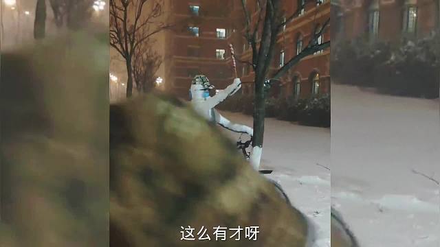 搞笑配音，这雪人堆的跟真的似的