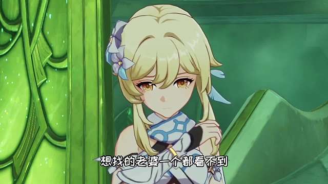 提纳里：你的池子里已经没有七七了，但是