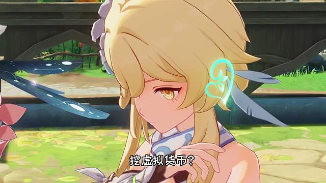 教令院：坏了，这个人癖好有点怪！