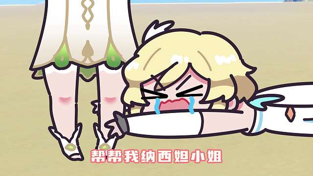 旅行者：卧焯，十连九金，我不会是做梦吧？